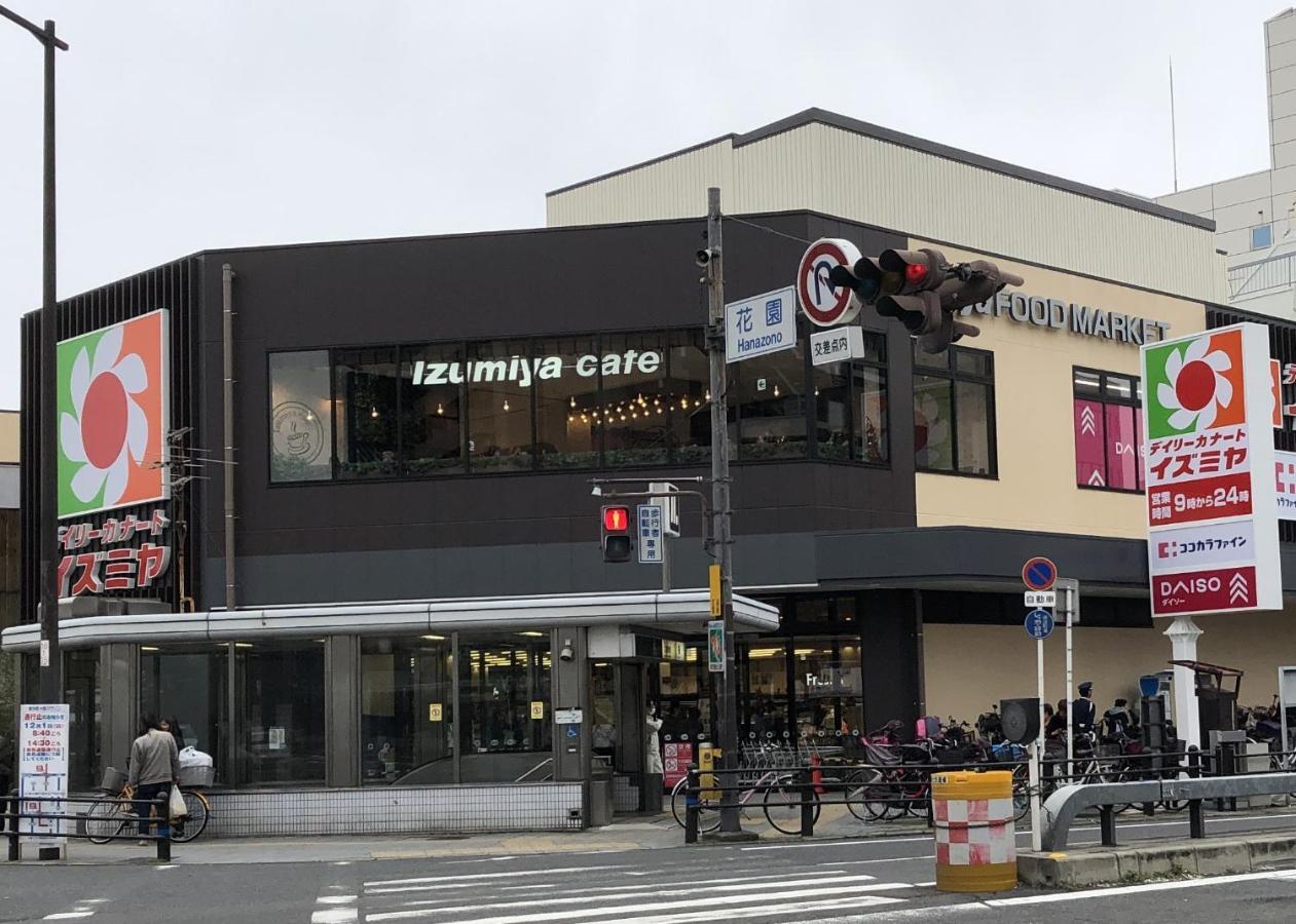 The Familiar Inn ー 旅館ホテル業 Osaka Bagian luar foto